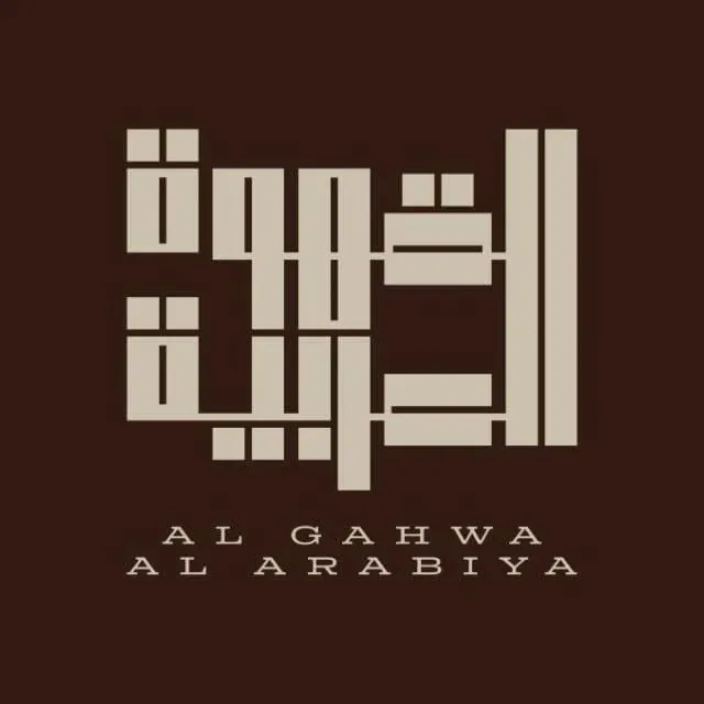 Al Gahwa Al Arabiya